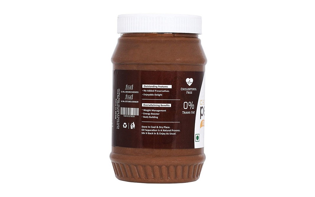 Diruno Chocolate Peanut Butter Creamy   Plastic Jar  1 kilogram